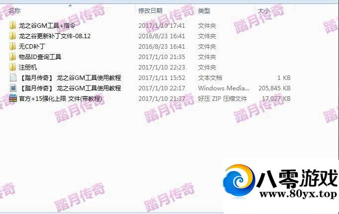 ������֮��V271һ���˵����棬��֮�����ε���������9845 ����:100000 ����ID:15574