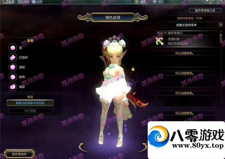 ������֮��V271һ���˵����棬��֮�����ε���������7180 ����:100000 ����ID:15574