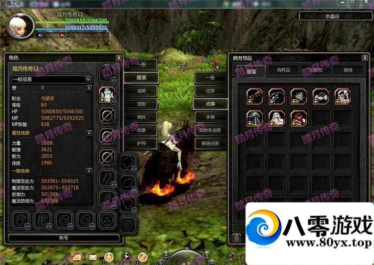 ������֮��V271һ���˵����棬��֮�����ε���������2027 ����:100000 ����ID:15574