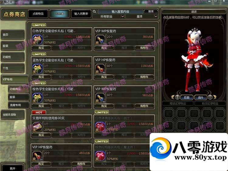 ������֮��V271һ���˵����棬��֮�����ε���������1084 ����:100000 ����ID:15574