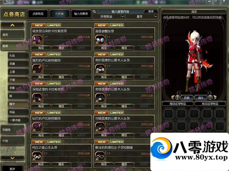 ������֮��V271һ���˵����棬��֮�����ε���������568 ����:100000 ����ID:15574