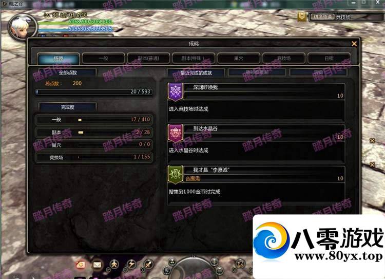 ������֮��V271һ���˵����棬��֮�����ε���������6491 ����:100000 ����ID:15574