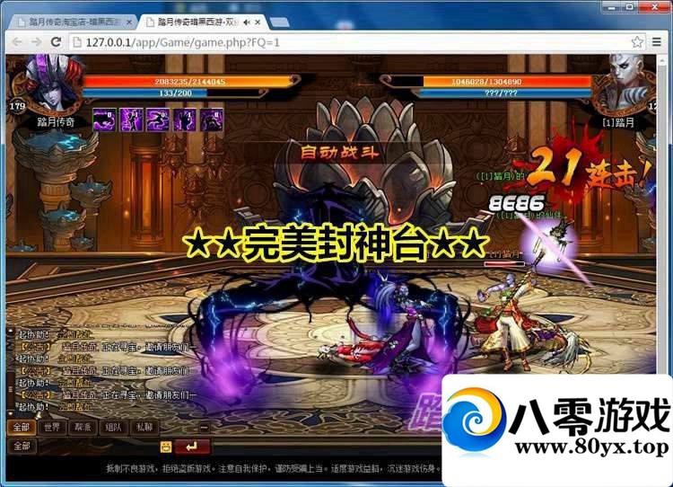 εһˣη+GM6600 :100000 ID:15586