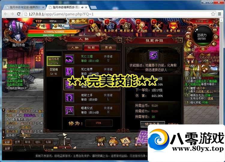 εһˣη+GM6410 :100000 ID:15586