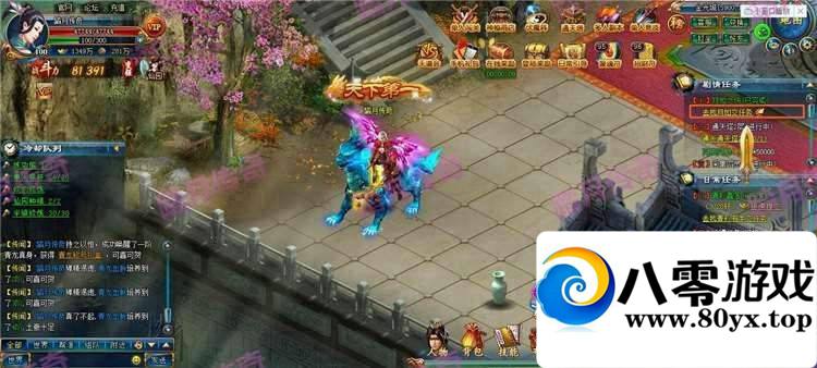 ������쵥���棬��ҳ��Ϸһ�������8871 ����:100000 ����ID:15587