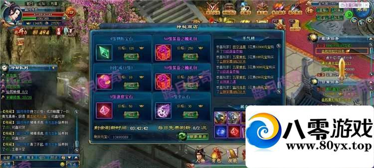 ������쵥���棬��ҳ��Ϸһ�������5312 ����:100000 ����ID:15587