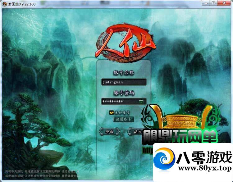 аOL 2.5Dغһ3228 :100000 ID:15592