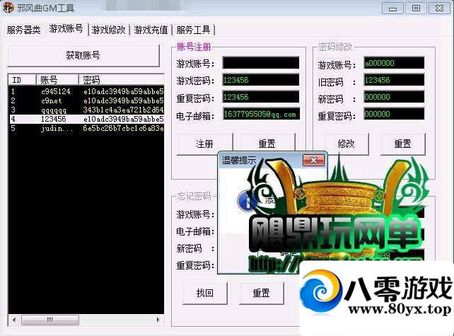 аOL 2.5Dغһ7437 :100000 ID:15592