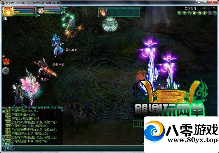 аOL 2.5Dغһ7503 :100000 ID:15592