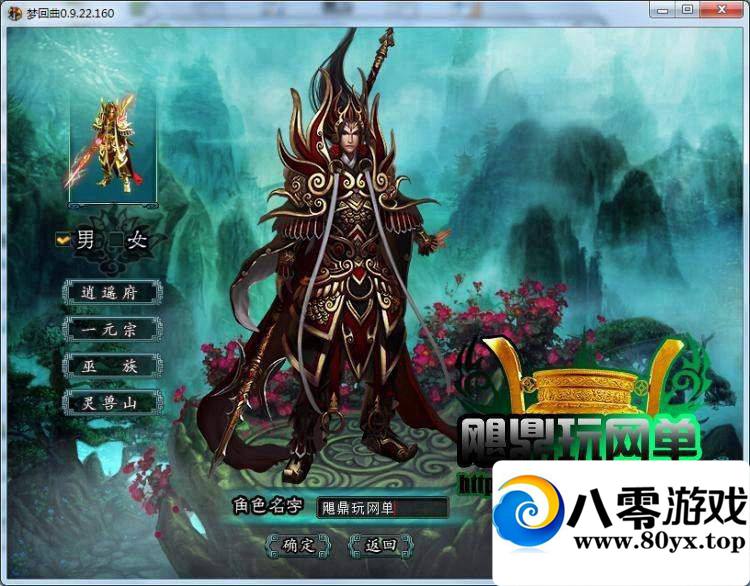 аOL 2.5Dغһ1389 :100000 ID:15592