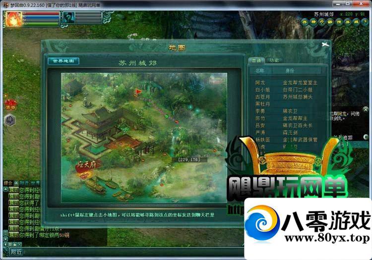 аOL 2.5Dغһ2503 :100000 ID:15592