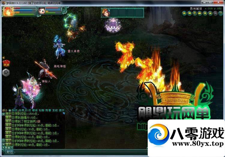 аOL 2.5Dغһ1242 :100000 ID:15592