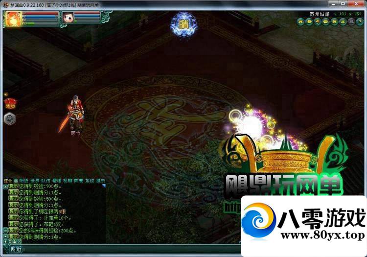 аOL 2.5Dغһ7859 :100000 ID:15592