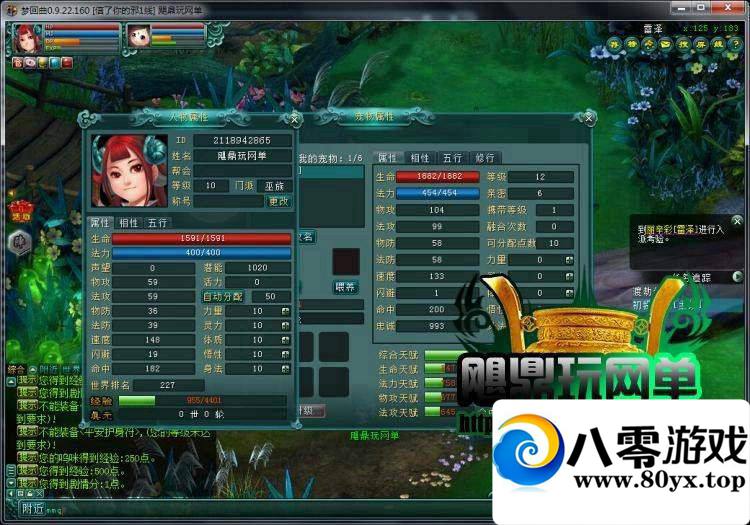 аOL 2.5Dغһ8380 :100000 ID:15592