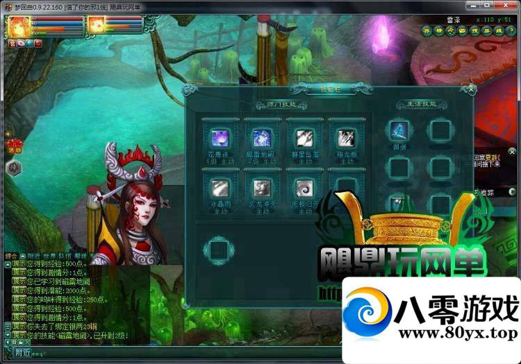 аOL 2.5Dغһ678 :100000 ID:15592