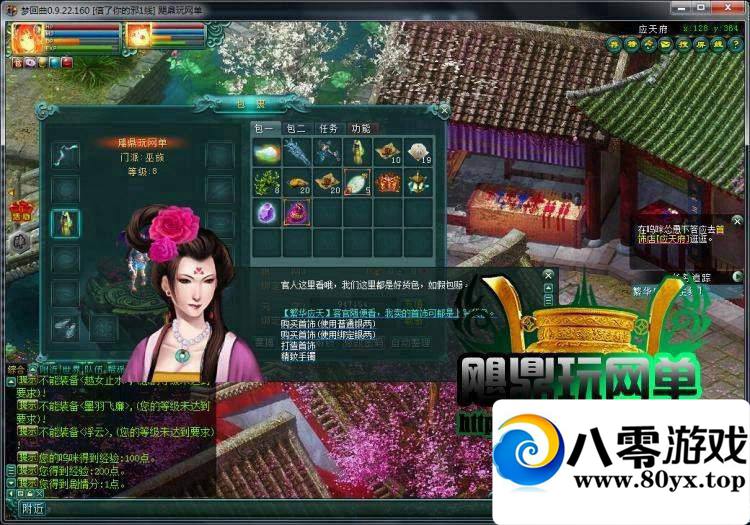аOL 2.5Dغһ5619 :100000 ID:15592