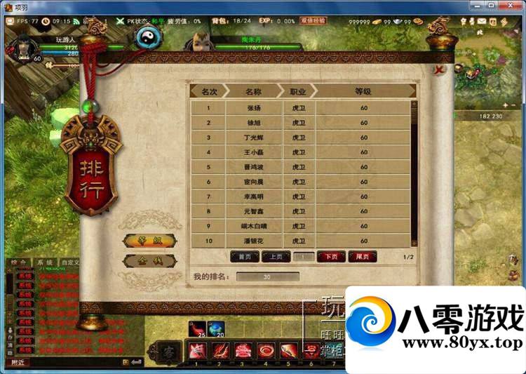 Ͷ3DOLһ˴GM޸ļƵ5752 :100000 ID:15593