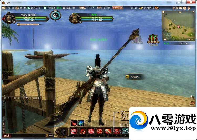 Ͷ3DOLһ˴GM޸ļƵ7673 :100000 ID:15593