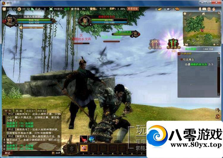 Ͷ3DOLһ˴GM޸ļƵ6960 :100000 ID:15593