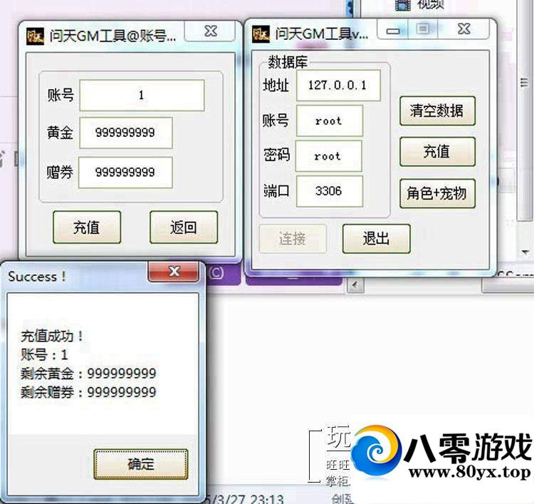 OLһ˵棬ңGM޸ķȫܷǾ7370 :100000 ID:15596
