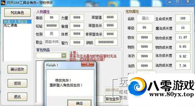 OLһ˵棬ңGM޸ķȫܷǾ6015 :100000 ID:15596