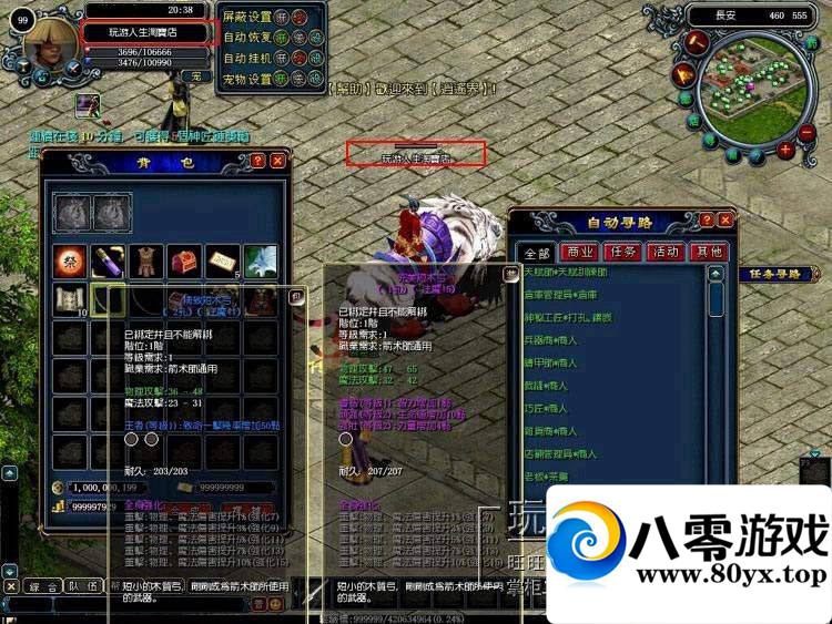 OLһ˵棬ңGM޸ķȫܷǾ2826 :100000 ID:15596
