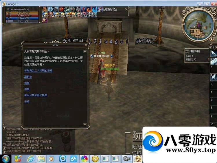 ǻ2896 :100000 ID:15598