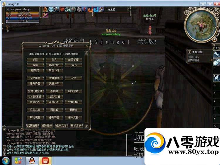 ǻ106 :100000 ID:15598