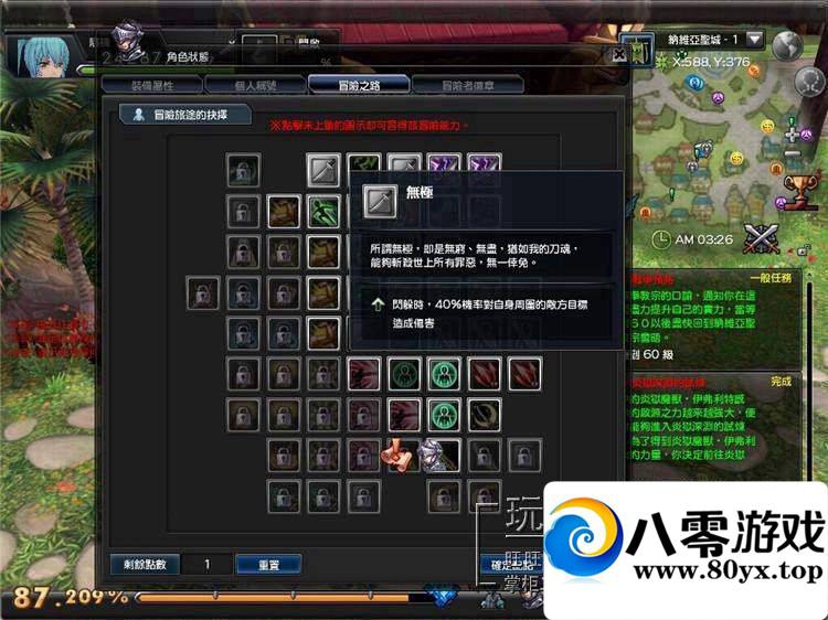  һ˾޸ĵȼԪ11ְҵ1219 :100000 ID:15601