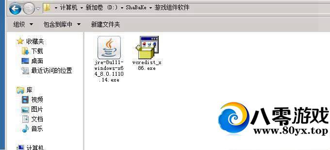 ����ɳ�Ϳ˴��氲׿apk�����޸Ľ̳� �����̳�7810 ����:���Ħ�� ����ID:15607
