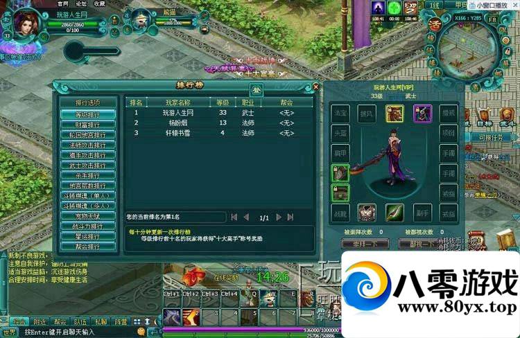 ��ҳ��Ϸ��Ʈ��ѩ�򡿵������������һ���˿��޸�Ԫ����Ϸ6044 ����:100000 ����ID:15611