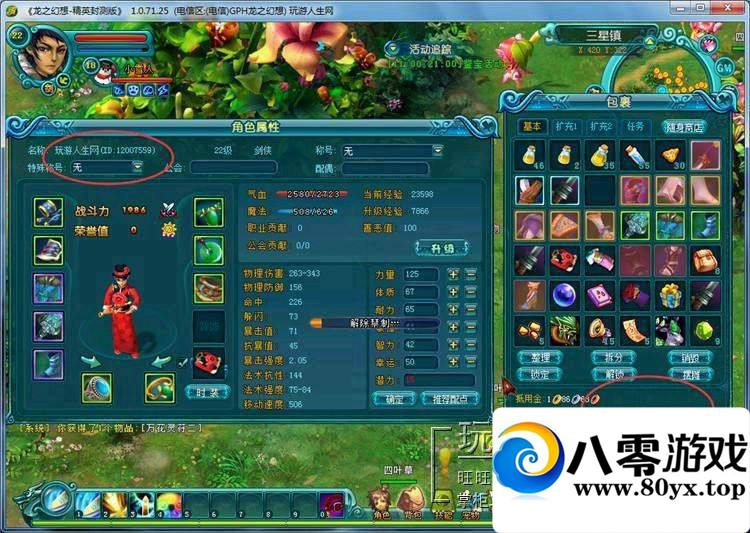 ֮뵥ˣ֮3Dε8ְҵQһ1742 :100000 ID:15616