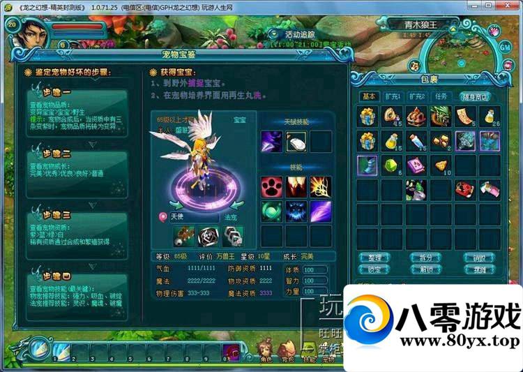 ֮뵥ˣ֮3Dε8ְҵQһ8284 :100000 ID:15616