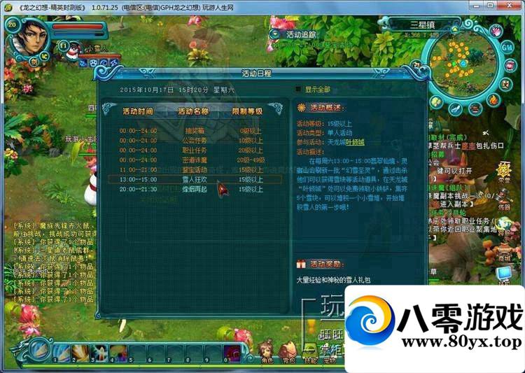 ֮뵥ˣ֮3Dε8ְҵQһ7610 :100000 ID:15616