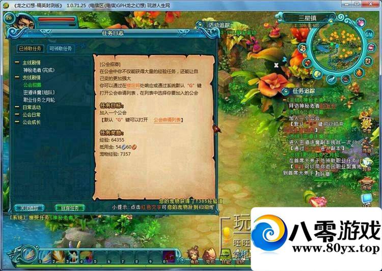 ֮뵥ˣ֮3Dε8ְҵQһ5312 :100000 ID:15616