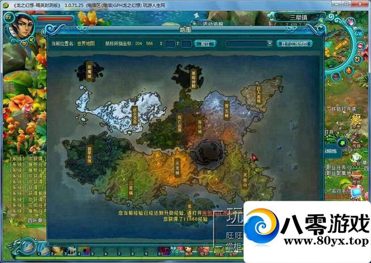 ֮뵥ˣ֮3Dε8ְҵQһ5971 :100000 ID:15616