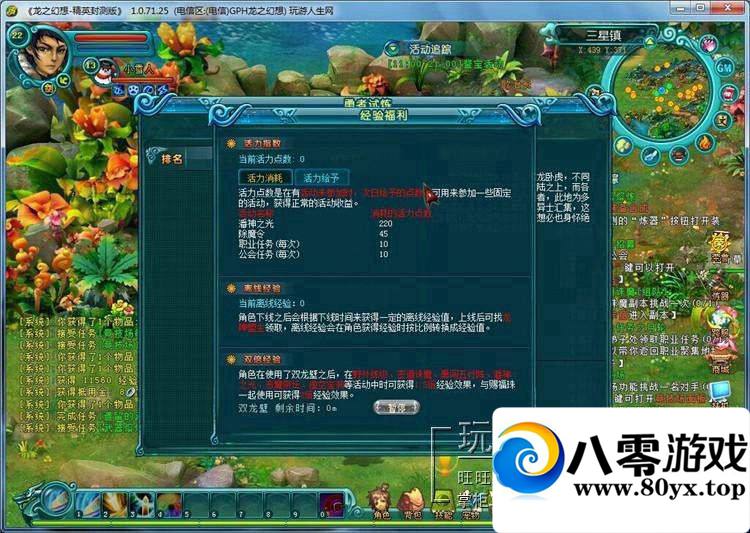 ֮뵥ˣ֮3Dε8ְҵQһ1444 :100000 ID:15616