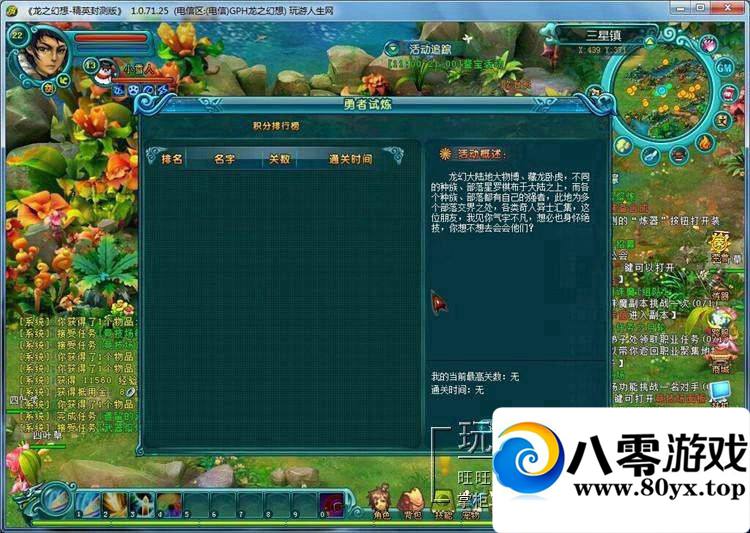 ֮뵥ˣ֮3Dε8ְҵQһ2601 :100000 ID:15616