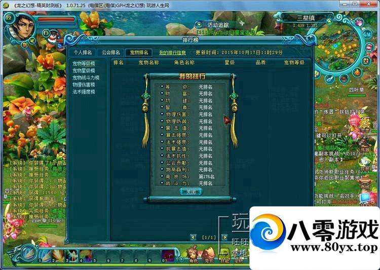 ֮뵥ˣ֮3Dε8ְҵQһ825 :100000 ID:15616