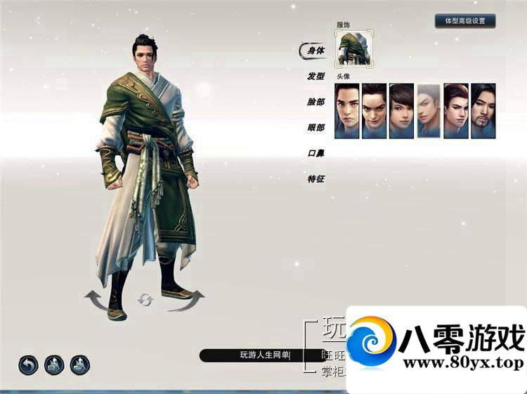 Ц εһGM+Ԫ8569 :100000 ID:15619