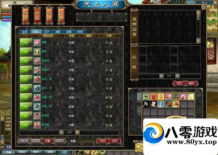 �¹������絥����һ���ˣ�3D�������ε���140��9ְҵGMˢԪ����Ǯ����1488 ����:100000 ����ID:15623