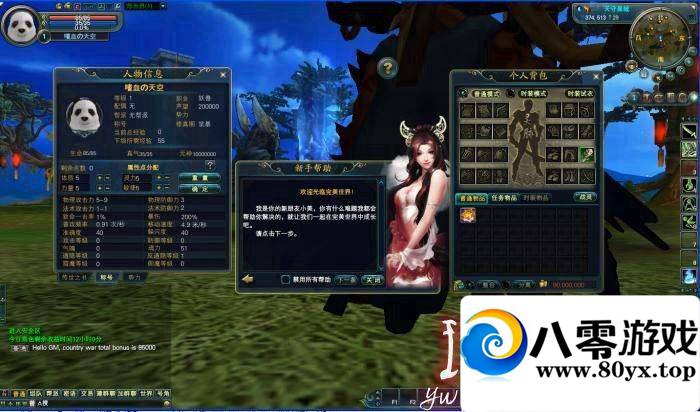   ҫһˣʾ2244 :100000 ID:15624