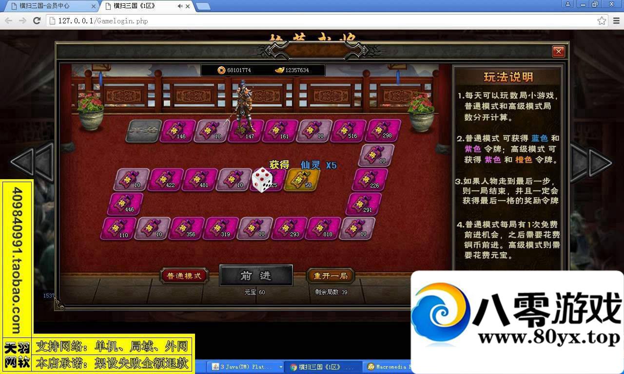 ��ɨ����һ���ˣ���ɨ�������ε������������1278 ����:100000 ����ID:15627