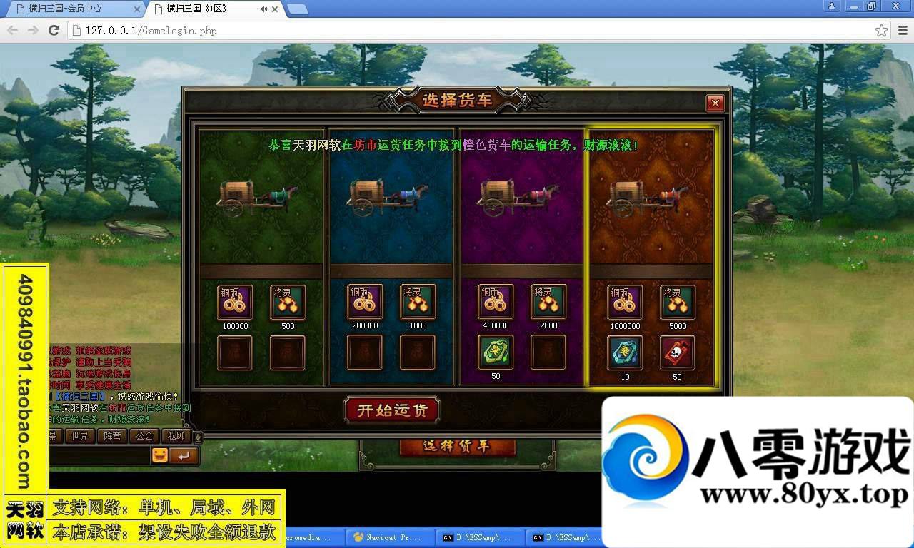 ��ɨ����һ���ˣ���ɨ�������ε������������9534 ����:100000 ����ID:15627