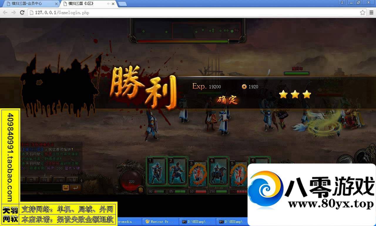 ��ɨ����һ���ˣ���ɨ�������ε������������598 ����:100000 ����ID:15627