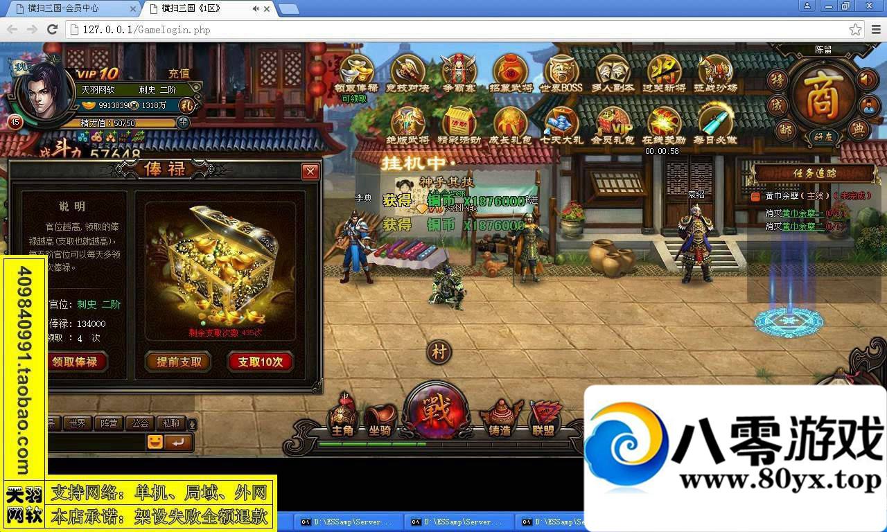 ��ɨ����һ���ˣ���ɨ�������ε������������3993 ����:100000 ����ID:15627