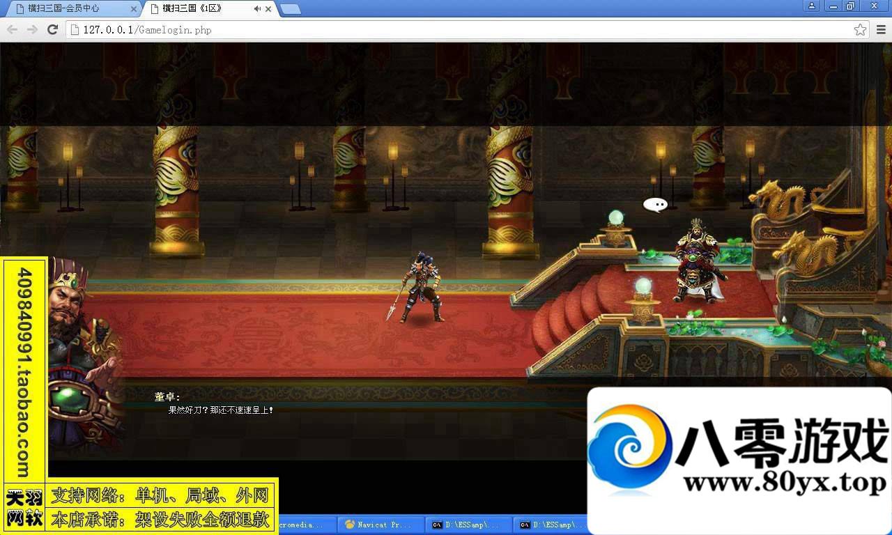 ��ɨ����һ���ˣ���ɨ�������ε������������4063 ����:100000 ����ID:15627