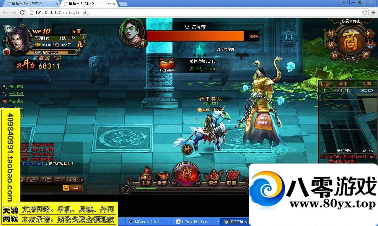 ��ɨ����һ���ˣ���ɨ�������ε������������7149 ����:100000 ����ID:15627