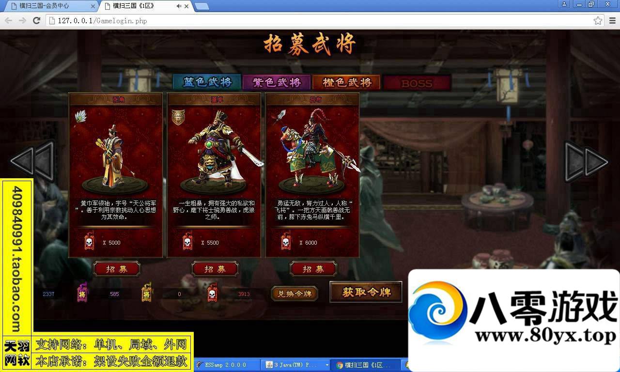 ��ɨ����һ���ˣ���ɨ�������ε������������1836 ����:100000 ����ID:15627