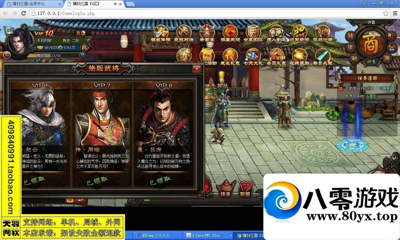 ��ɨ����һ���ˣ���ɨ�������ε������������6734 ����:100000 ����ID:15627